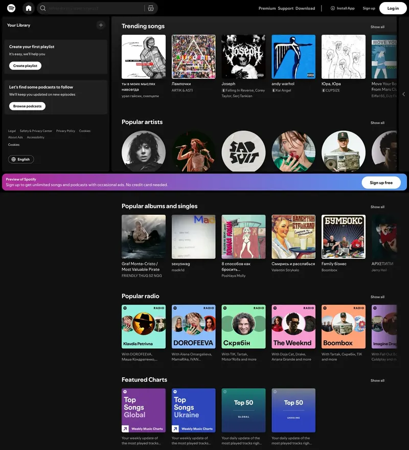Spotify