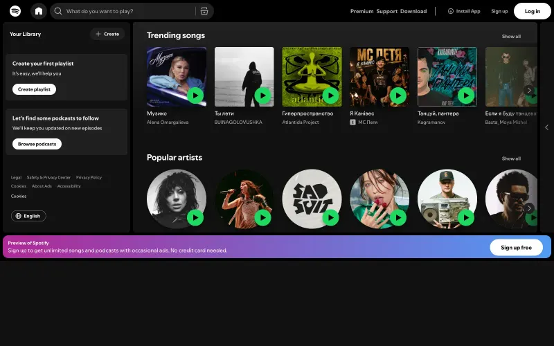 Spotify